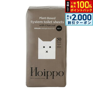 y12/10II100|CgobNő2000~OFFN[|zHoippoizCb|j ARLVXegCpV[c 50