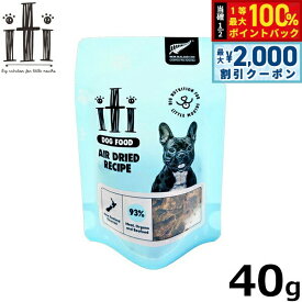 【12/10限定！抽選で100％ポイントバック＆最大2000円OFFクーポン】イティ エアドライ ドッグフード ビーフ＆イール（うなぎ） ディナー 40g 無添加 非加熱フード ジャーキーフード 穀物不使用 グレインフリー 天然 ナチュラル