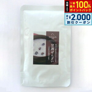 y12/10II100|CgobNő2000~OFFN[|zkomachi-na- ܂ Hc` Ă񂱏̊Î񂴂 80g  EFbg 育 gbsO SN VjA Y Y