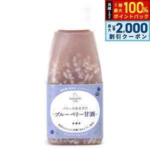 y12/10II100|CgobNő2000~OFFN[|zkomachi-na- i܂ȁj Y Y x[̂܂iux[̊Îj 150ml