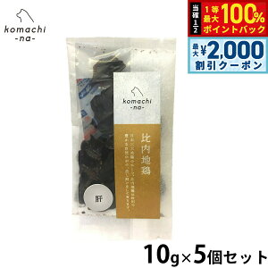 y12/10II100|CgobNő2000~OFFN[|zkomachi-na- i܂ȁj p W[L[ n{ 10g×5Zbg Y Y