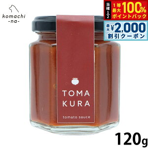 y12/10II100|CgobNő2000~OFFN[|zkomachi-na- i܂ȁj p _g}g\[X g}N 120g Y Y