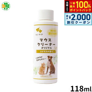 y12/5II100|CgobNő2000~OFFN[|zKPS }EXN[i[ 118ml  n~KL L f^PA  L