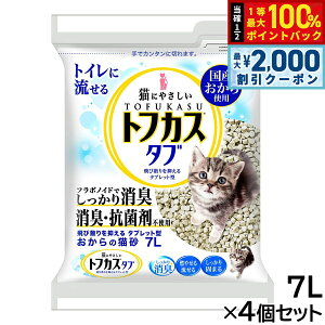 y12/10II100|CgobNő2000~OFFN[|zyOebN gtJX^u 7L×4Zbg