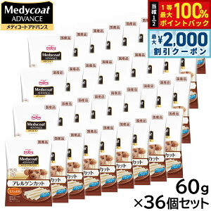 y12/5II100|CgobNő2000~OFFN[|zybgC fBR[gAhoX p AQJbgW[L[ XeBbN 灕 60g×36Zbg