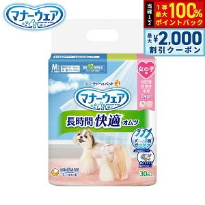 y12/5II100|CgobNő2000~OFFN[|zj `[ }i[EFA ԉKIc ̎qp M 30 }i[pc ނ Tj^[pc p