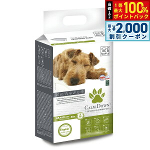 y12/10II100|CgobNő2000~OFFN[|zM-PETS Gybc CALM DOWN ybgV[c Ch 50  ybgV[g gCV[g V[g ^ L ĝ 