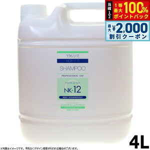 y12/10II100|CgobNő2000~OFFN[|zt@V[Y m F.P.NK-12 g[ggVv[ 4000ml Ɩp ӂ薳 F non FP pi/Lpi/ybgpi 