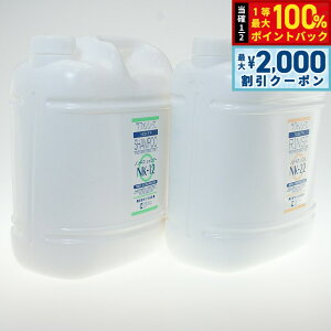 y12/10II100|CgobNő2000~OFFN[|zt@V[Y m F.P. ӂZbgiNK12NK22j 4000ml ƖpTCY non FP pi/Lpi/ybgpi 