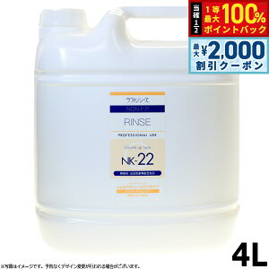 y12/10II100|CgobNő2000~OFFN[|zt@V[Y m F.P.NK22 g[ggX 4000ml ƖpTCY non FP pi/Lpi/ybgpi 