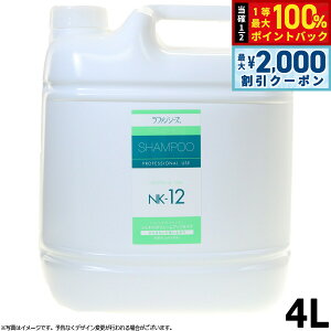 y12/5II100|CgobNő2000~OFFN[|zt@V[Y NK12 4000ml g[ggVv[ ƖpTCY  pi/Lpi/ybgpi