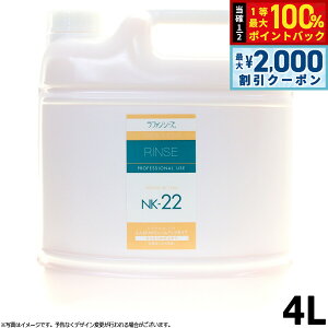 y12/10II100|CgobNő2000~OFFN[|zt@V[Y LAFANCYS g[ggX RfBVi[ NK22 4000ml ƖpTCY  pX/LpX/yb