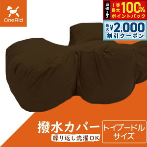 y12/5II100|CgobNő2000~OFFN[|zGCh OneAid NbVpJo[ gCv[h TCY uE p  pi xbh p ^p