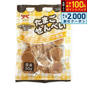 y12/10II100|CgobNő2000~OFFN[|zI[V[t@[ p YY܂ׂ 50g   XibN Y Y