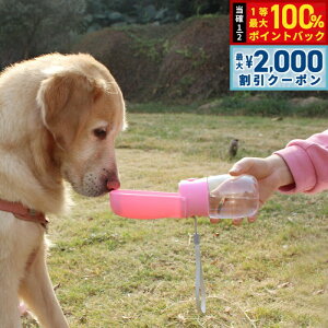 y12/5II100|CgobNő2000~OFFN[|zPetifam yeBt@[ ܂肽݃|[^uEH[^[{g sN 280ml    g U AEghA ł 