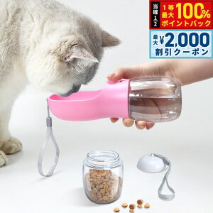 y12/10II100|CgobNő2000~OFFN[|zPetifam yeBt@[ |[^ug[cEH[^[{g sN 550ml    g[cP[X  g 