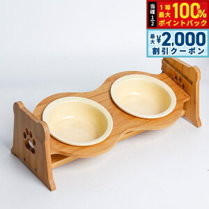 y12/5II100|CgobNő2000~OFFN[|zPetifam yeBt@[ 퐻ou[X^ht_u{E CG[yz