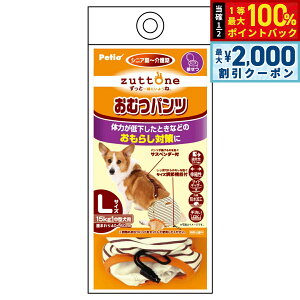 y12/10II100|CgobNő2000~OFFN[|zyeBI zuttone Vp ނpcK L hL  ނJo[