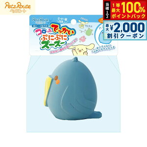 y12/10II100|CgobNő2000~OFFN[|zybc[g p RbƂłՂɂՂɃY[Y[ nVrRE ^ ^