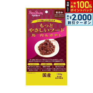 y12/10II100|CgobNő2000~OFFN[|zybc[g hbOt[h Ƃ₳t[h n|eg 100g  Z~CXg _炩