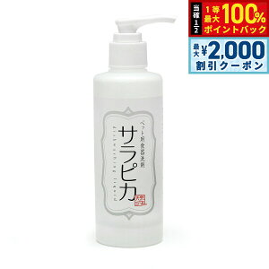 y12/10II100|CgobNő2000~OFFN[|zVROZ ybgpH TsJ |v^Cv 200ml