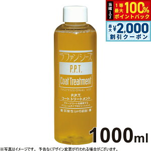 y12/10II100|CgobNő2000~OFFN[|zt@V[Y PPTR[gg[gg 1000ml ƖpTCY  pi/Lpi/ybgpi