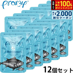 v~[ Pramy Lbgt[h EFbgt[h ci[[ eiX 70g×12Zbg Y OCt[ sgp pE` ʐH