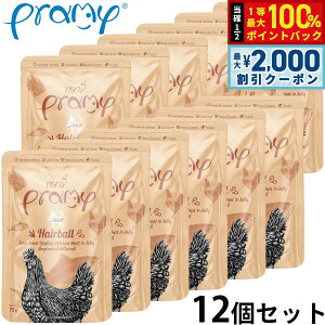 v~[ Pramy Lbgt[h EFbgt[h ci `L[[ wA{[ 70g×12Zbg Y OCt[ sgp pE` ʐH