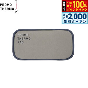 y12/10II100|CgobNő2000~OFFN[|zPROMO THERMO vT[pbh ubNVJ ybg I[uO[yz ԊO a N