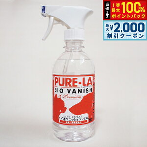 y12/5II100|CgobNő2000~OFFN[|zsAVXePA PURE-LA oCIojbV v~A { 350ml  Xv[ gC L  Y Y  mY
