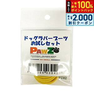 y12/10II100|CgobNő2000~OFFN[|zEBC^[iVi o[u[c XXS CG[ 4