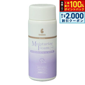 y12/10II100|CgobNő2000~OFFN[|zx[VbNX BASICS XLPA _[}PA DermCare CX`CYtH[ p 150g A^Cv ێ[V G^m