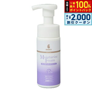 y12/10II100|CgobNő2000~OFFN[|zx[VbNX BASICS XLPA _[}PA DermCare CX`CYtH[ 150g A^Cv ێ[V G^m[t[ 