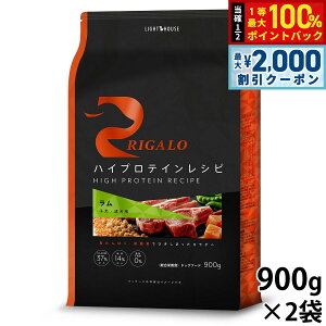 y12/10II100|CgobNő2000~OFFN[|zK RIGALO hbOt[h nCveCVs q p  900g×2  hCt[h h{H Y sgp 