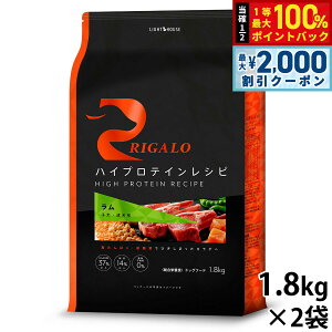 y12/10II100|CgobNő2000~OFFN[|zK RIGALO nCveCVs hbOt[h q p  1.8kg×2  hCt[h h{H Y sgp 