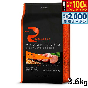 y12/10II100|CgobNő2000~OFFN[|zK RIGALO hbOt[h nCveCVs q p ^[L[ 3.6kg  hCt[h h{H Y sgp 