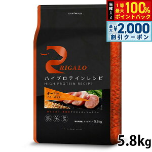 y12/10II100|CgobNő2000~OFFN[|zK RIGALO hbOt[h nCveCVs q p ^[L[ 5.8kg  hCt[h h{H Y sgp 