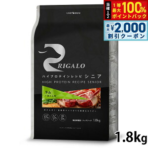 y12/10II100|CgobNő2000~OFFN[|zK RIGALO hbOt[h nCveCVs 7Έȏp  1.8kg  hCt[h h{H Y sgp OC