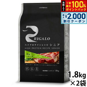 y12/10II100|CgobNő2000~OFFN[|zK RIGALO nCveCVs hbOt[h 7Έȏp  1.8kg×2  hCt[h h{H Y sgp O