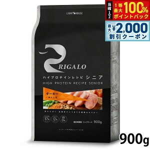 y12/10II100|CgobNő2000~OFFN[|zK RIGALO hbOt[h nCveCVs 7Έȏp ^[L[ 900g  hCt[h h{H Y sgp O