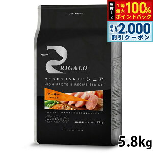 y12/10II100|CgobNő2000~OFFN[|zK RIGALO hbOt[h nCveCVs 7Έȏp ^[L[ 5.8kg  hCt[h h{H Y sgp O