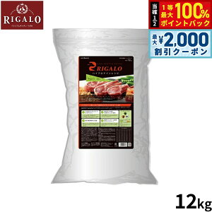 y12/10II100|CgobNő2000~OFFN[|zK RIGALO hbOt[h nCveCVs q p  12kgyz sgp Y i`t[h 