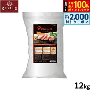 y12/10II100|CgobNő2000~OFFN[|zK RIGALO hbOt[h nCveCVs q p ^[L[ 12kgyz sgp Y i`t[