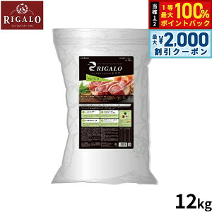 y12/10II100|CgobNő2000~OFFN[|zK RIGALO hbOt[h nCveCVs 7Έȏp  12kgyz sgp Y i`t[h 