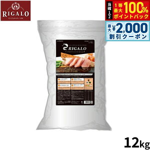 y12/10II100|CgobNő2000~OFFN[|zK RIGALO hbOt[h nCveCVs 7Έȏp ^[L[ 12kgyz sgp Y i`t[h 