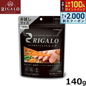 y12/10II100|CgobNő2000~OFFN[|zK RIGALO hbOt[h nCveCVs 7Έȏp ^[L[ 140g Y Y sgp