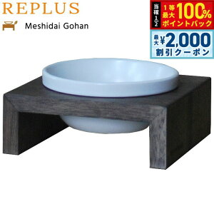 y12/10II100|CgobNő2000~OFFN[|zvXiREPLUSjV_C Sn VO SS1 EH[ibg H t[h{E e[u Meshidai ݔP]