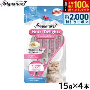 y12/10II100|CgobNő2000~OFFN[|zVOl`[7 Lp j[gfBCg ܂딒g with LkAi΁j 15g×4{ Y L `[ s[