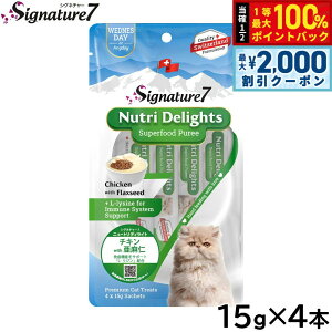 y12/10II100|CgobNő2000~OFFN[|zVOl`[7 Lp j[gfBCg `Lmij 15g×4{ Y L `[ s[