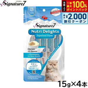 y12/10II100|CgobNő2000~OFFN[|zVOl`[7 Lp j[gfBCg `L with LkAij 15g×4{ Y L `[ s[